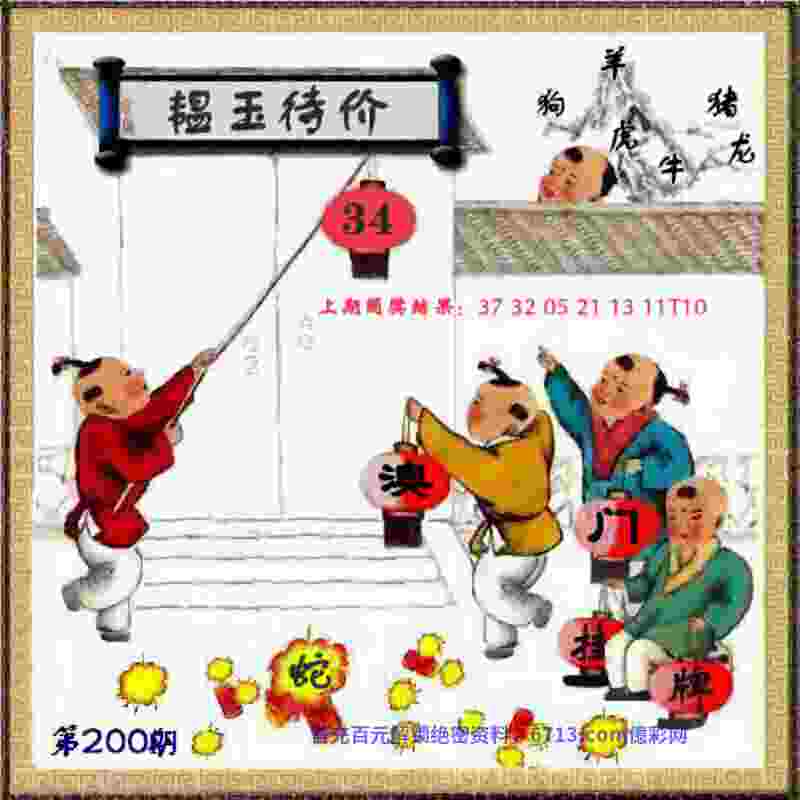 2025天天彩正版免费资料 v9.6.5.59 官方正式版 0